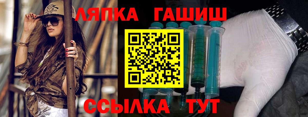 Гашиш hashish  Вход с VPN  Нижнеудинск  Гашиш гашик 