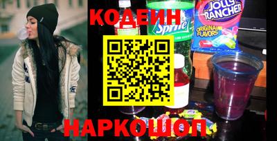 гашишное масло Будённовск