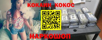 марки nbome Ставрополь