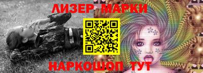 гашишное масло Будённовск