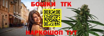 гашишное масло Будённовск