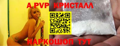 гашишное масло Будённовск