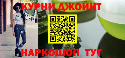 гашишное масло Будённовск