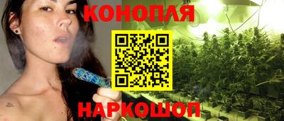 гашишное масло Будённовск