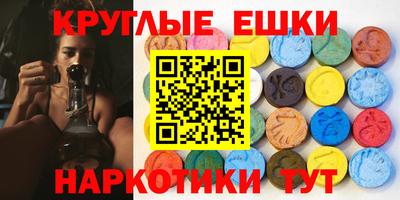 ECSTASY Бугуруслан