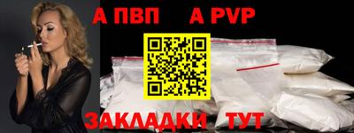 амфетамин Волжск