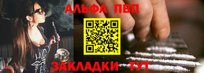 гашишное масло Будённовск