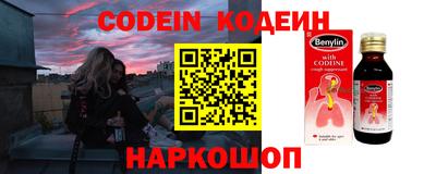гашишное масло Будённовск