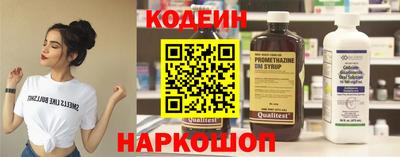 гашишное масло Будённовск