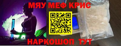 гашишное масло Будённовск