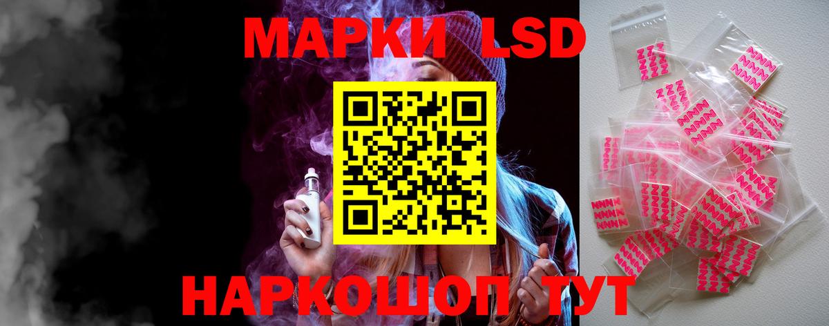 Нижнеудинск  Меф кристаллы  ЭКСТАЗИ  Наркошоп  Меф МЯУ МЯУ  ГАШИШ  Вход с VPN  Марихуана  МАРИХУАНА 