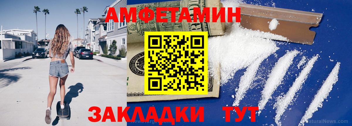 Метамфетамин  Вход с VPN  Нижнеудинск  МЕТАМФЕТАМИН винт 