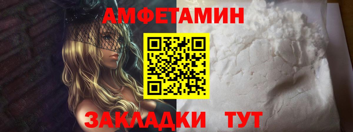 LSD-25 Нижнеудинск