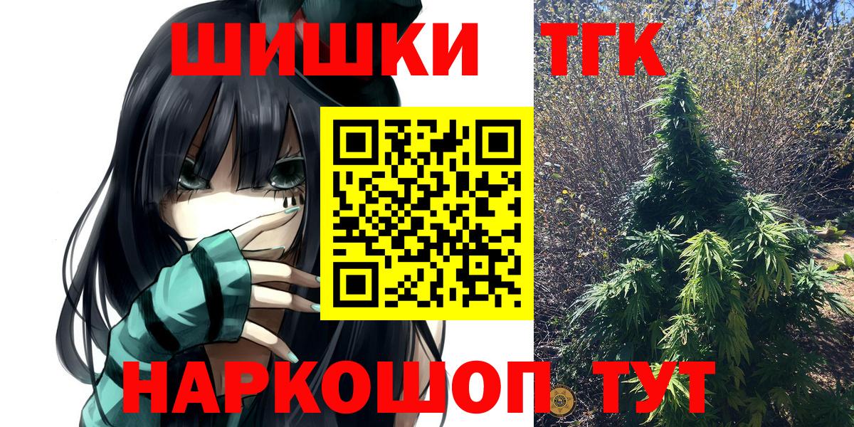 Конопля AK-47  Вход с VPN  Канабис марихуана  Марихуана планчик  Нижнеудинск 