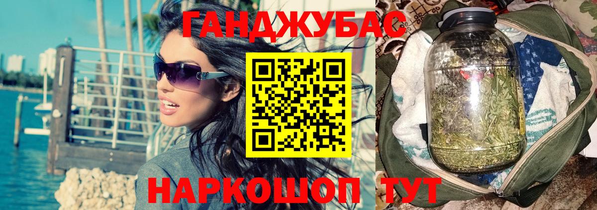 Бошки Шишки семена Нижнеудинск